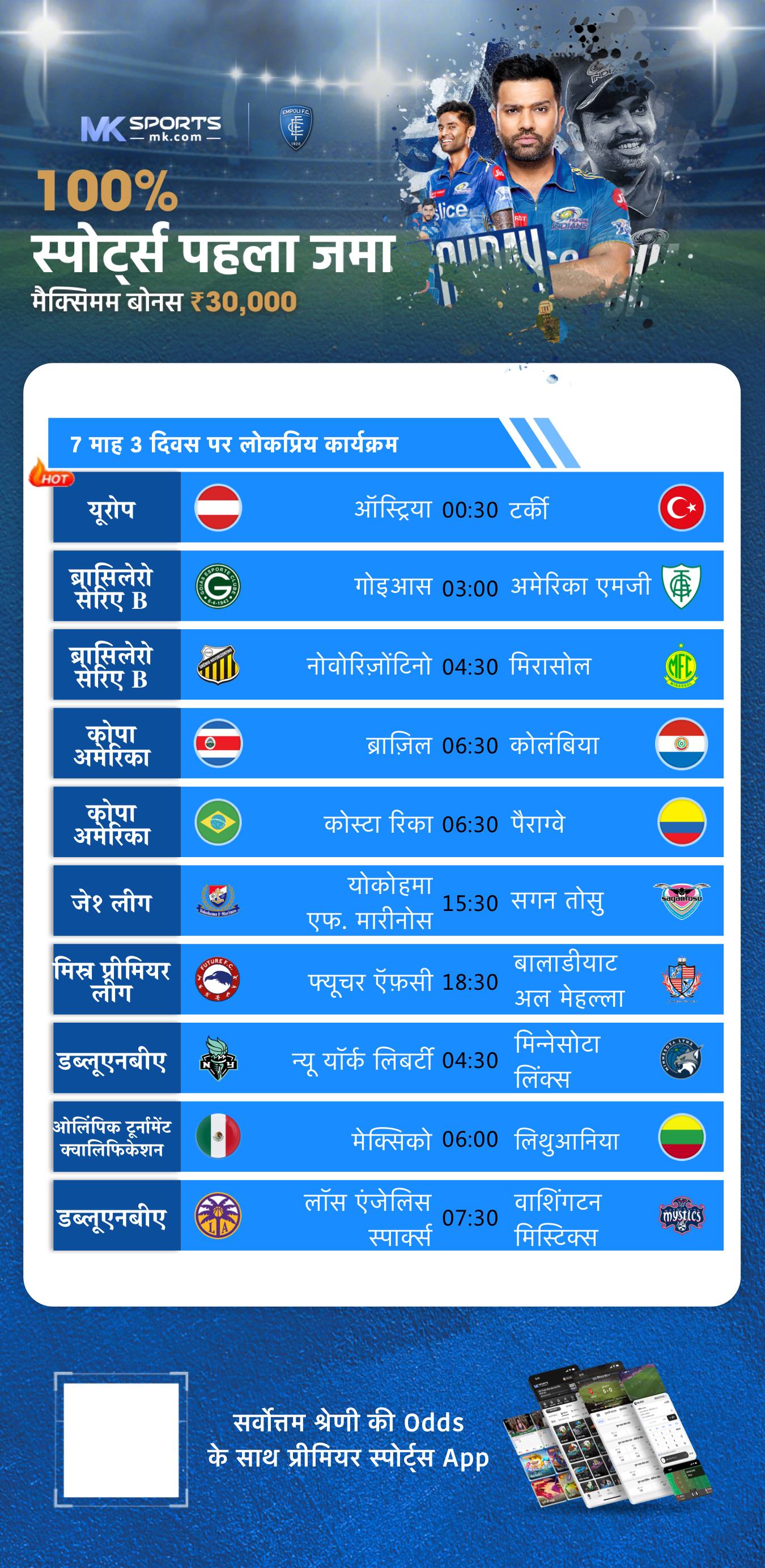 06_01_24 lottery result