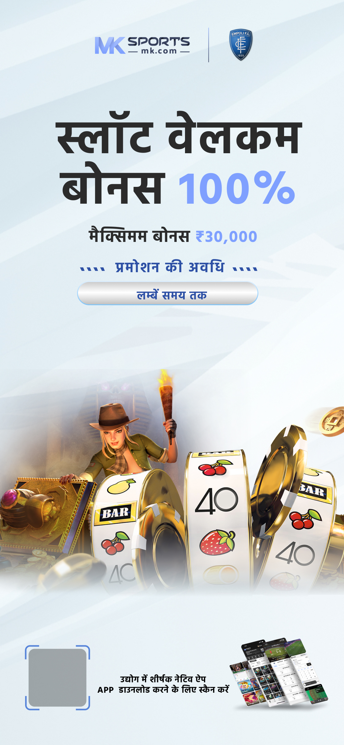 0ld lottery sambad