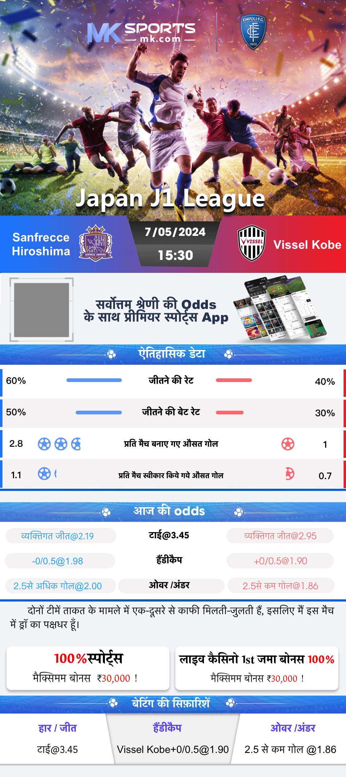 1 baje ka lottery result