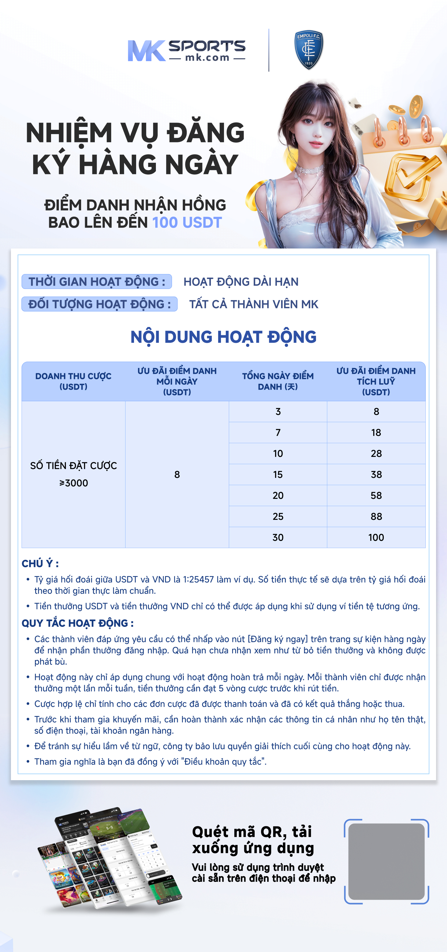 1 lottery register