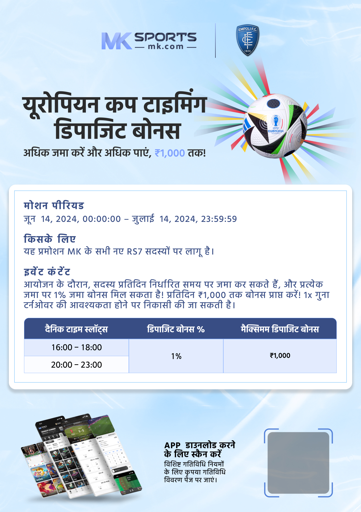 11 10 23 lottery sambad