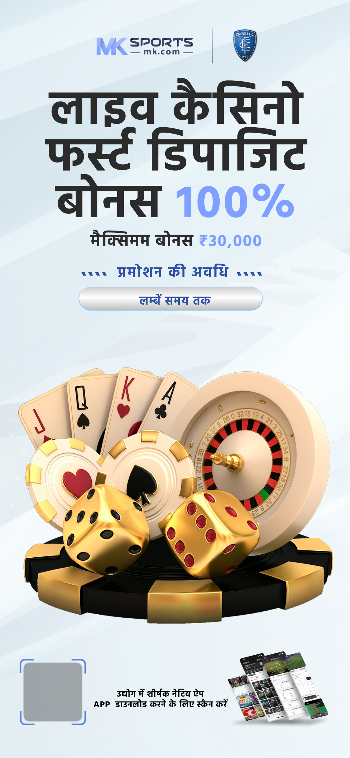 15 tarikh lottery sambad