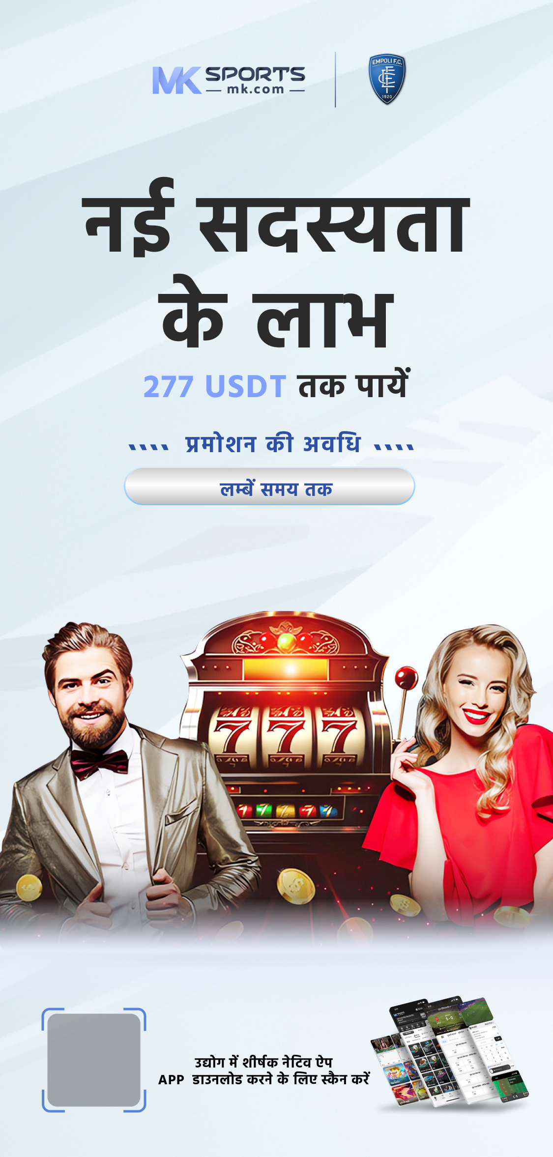 22 june lottery sambad