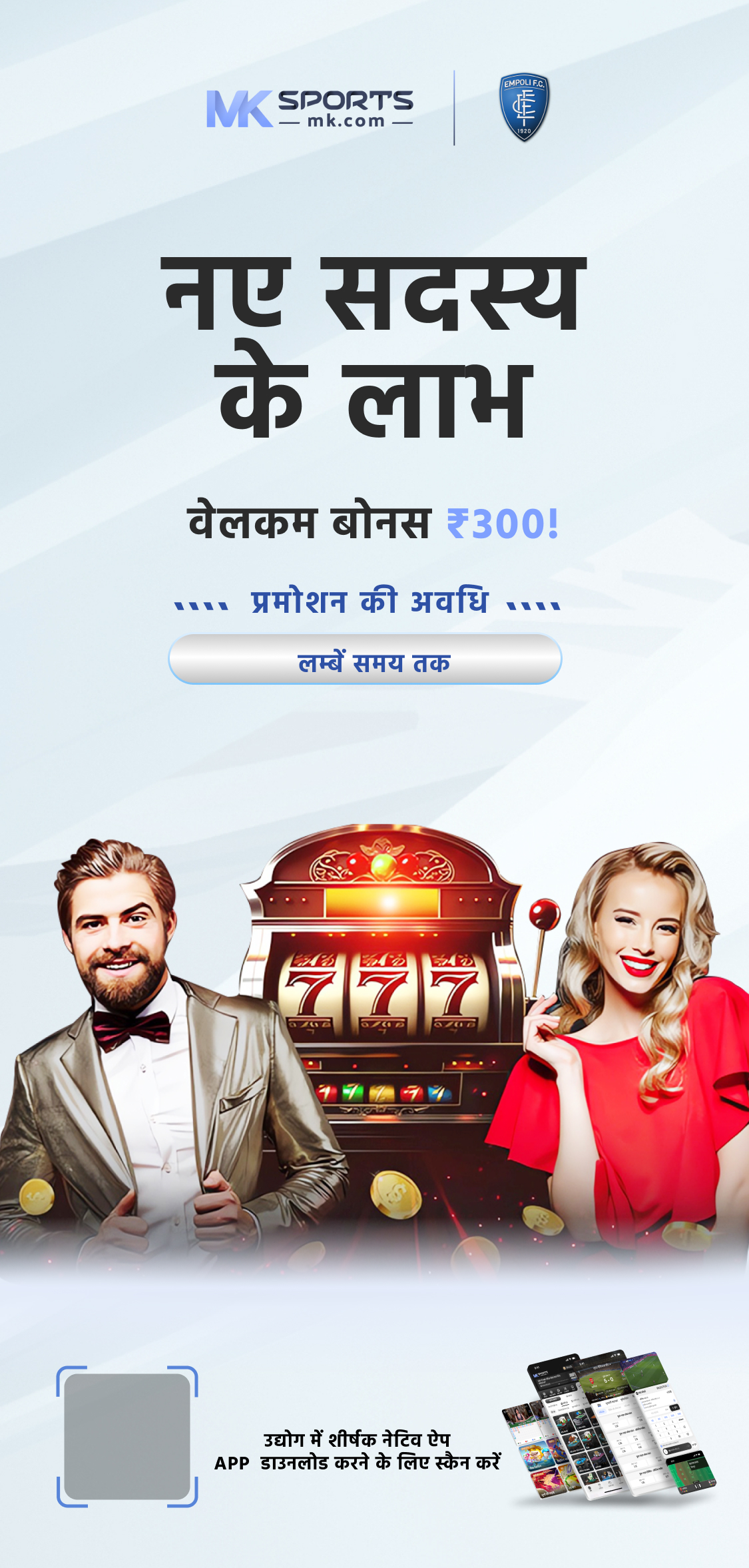 24 tarikh ka lottery