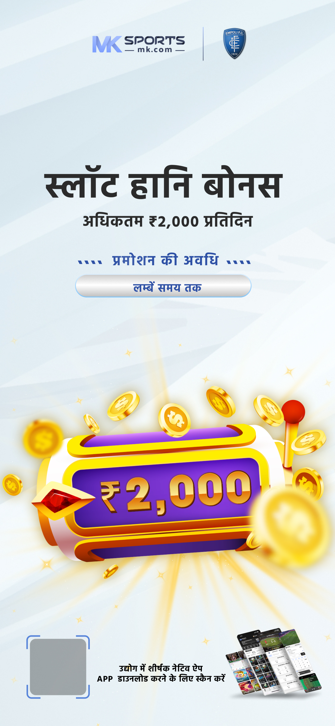 28 lottery sambad