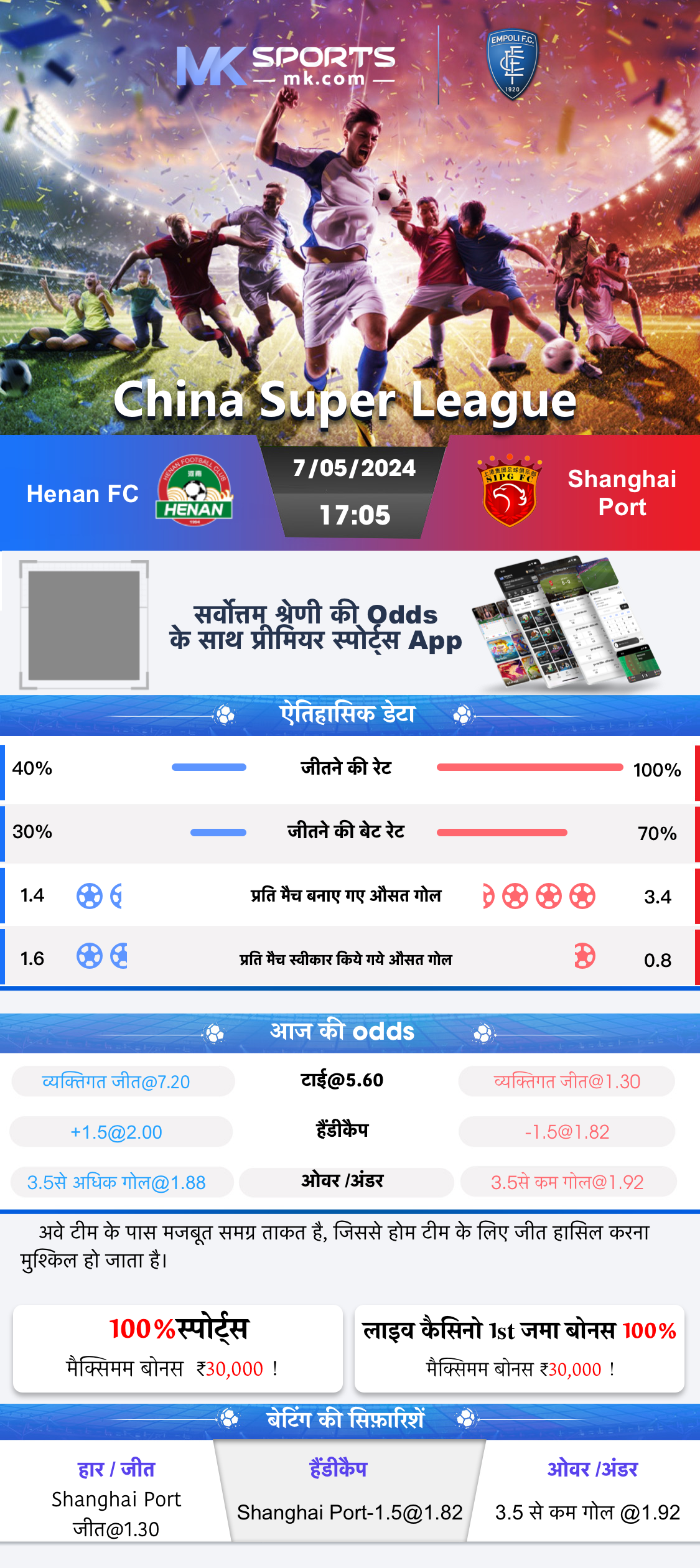 8_00 p m  nagaland lottery result