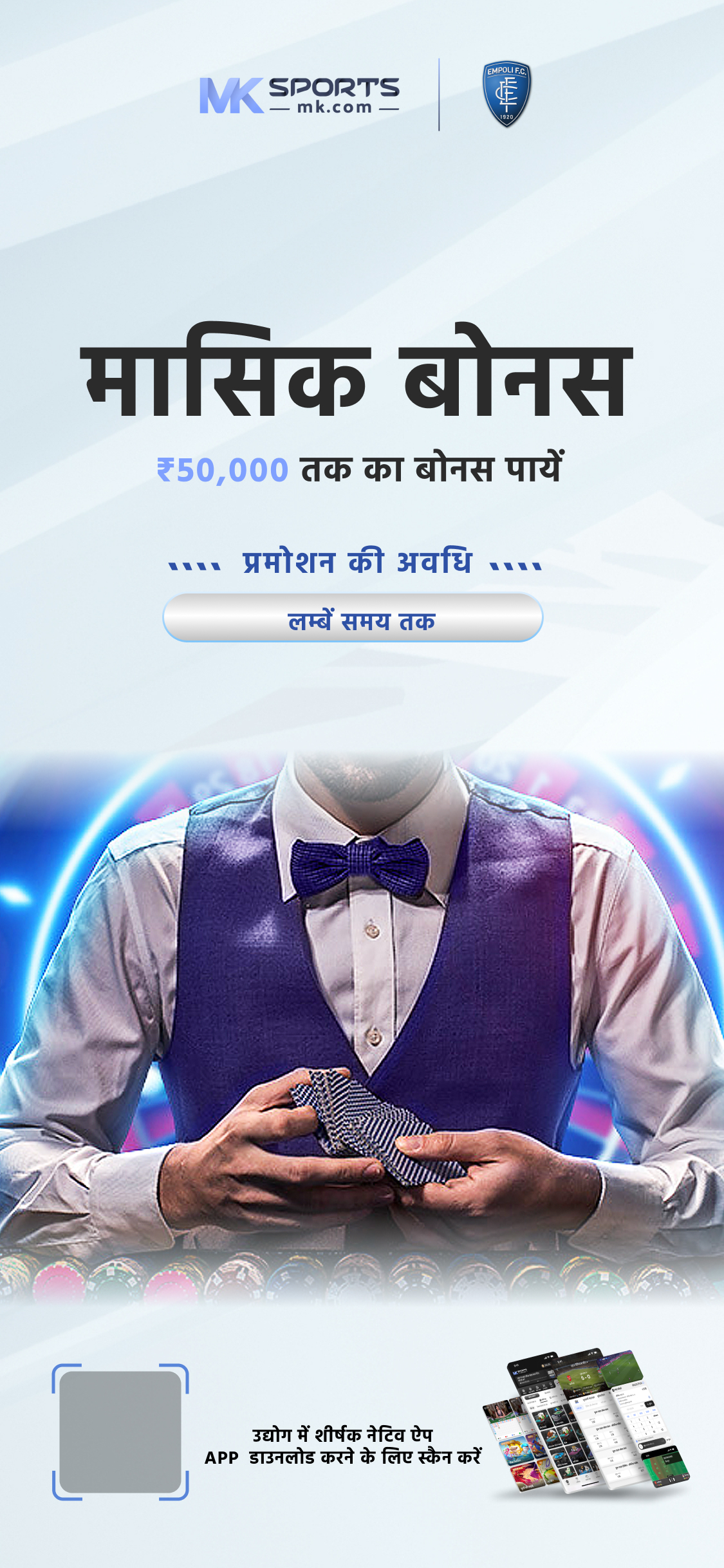 anna lottery online app download