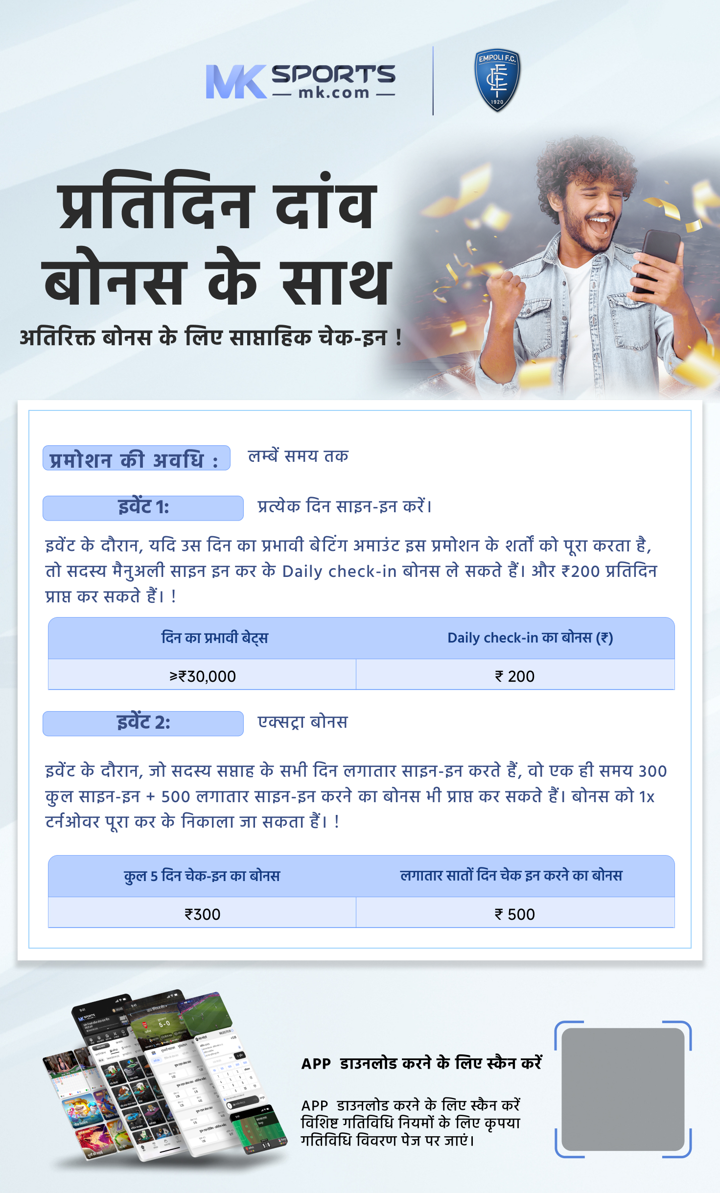 atal lottery result