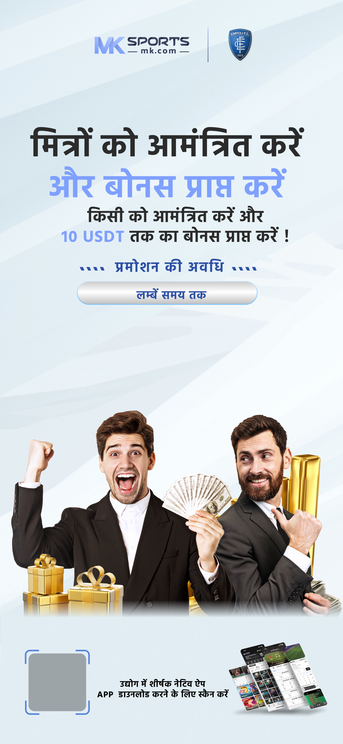 lottery samachar