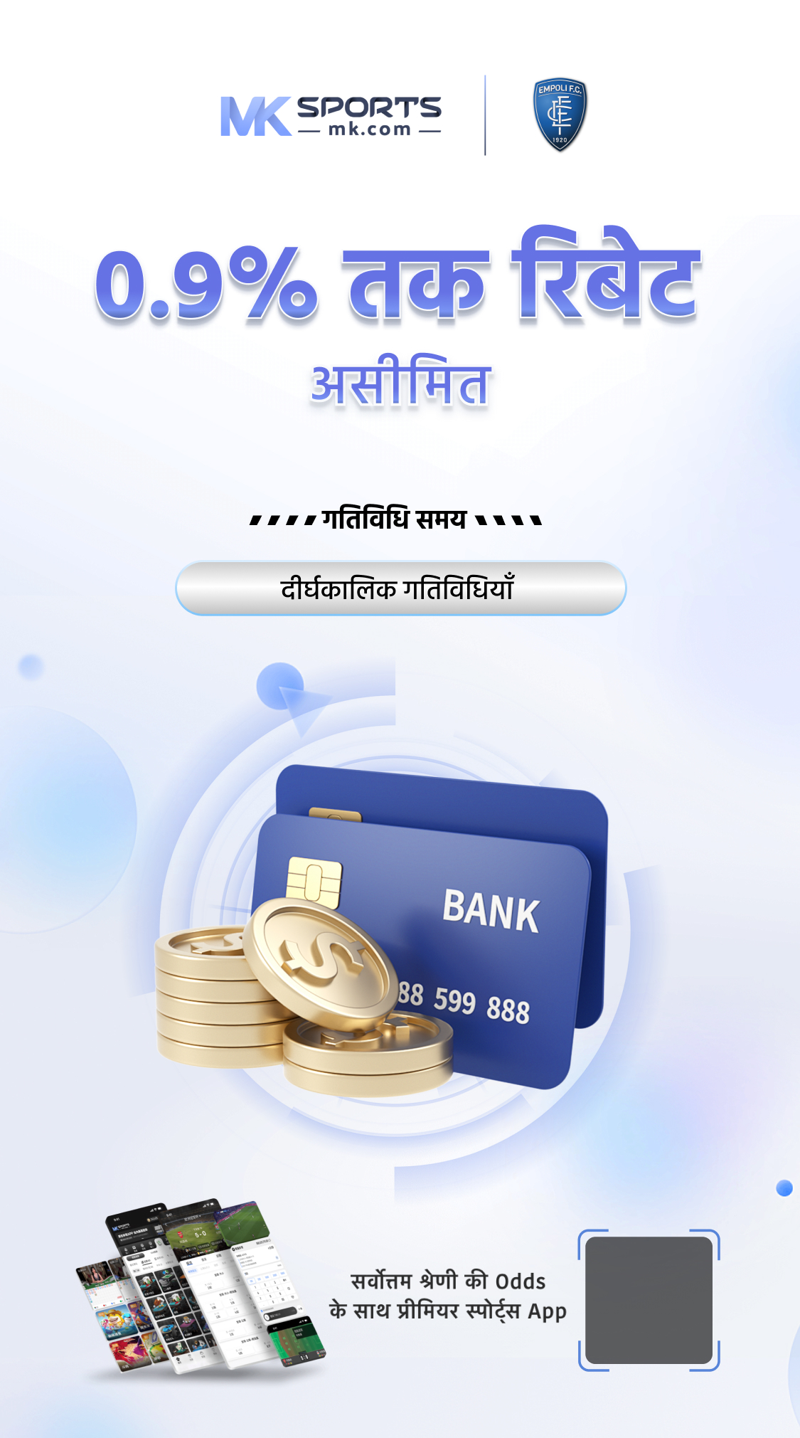 tc lottery free recharge tool